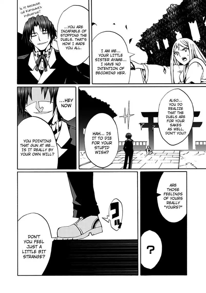 Kyousou no Simulacra Chapter 14 27